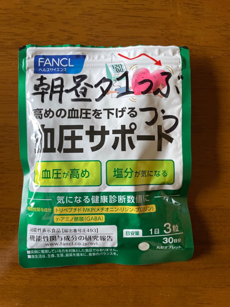 全体のレビュー画像 | 0-0