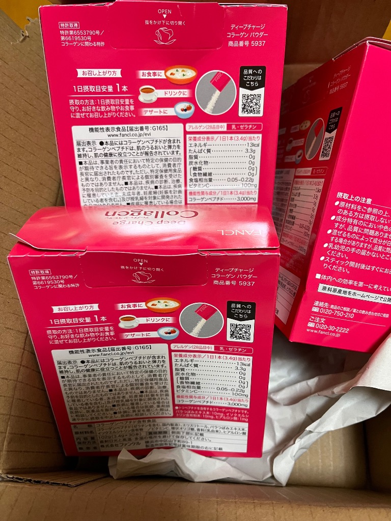 6件目のレビュー画像 | 0