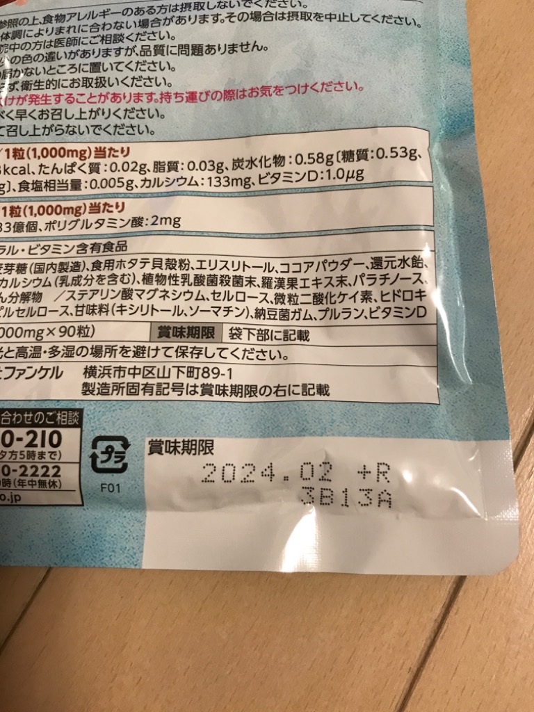 レビュー画像