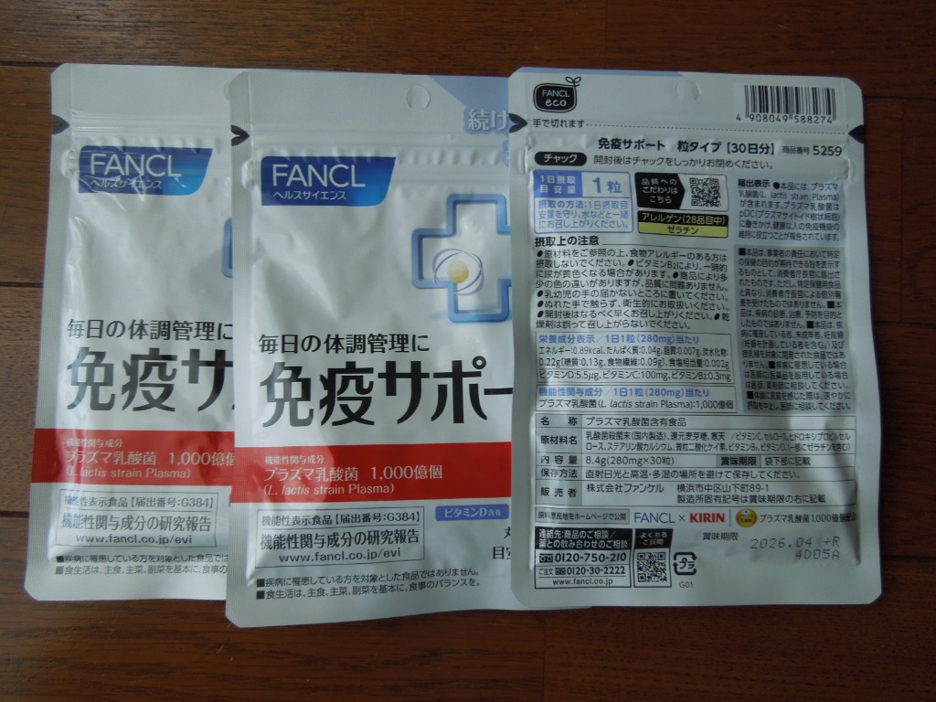 FANCL - ファンケル コレステサポート 30日 60粒　3袋 Amazon | ファンケル (FANCL) (新) 内脂サポート (約30日分
