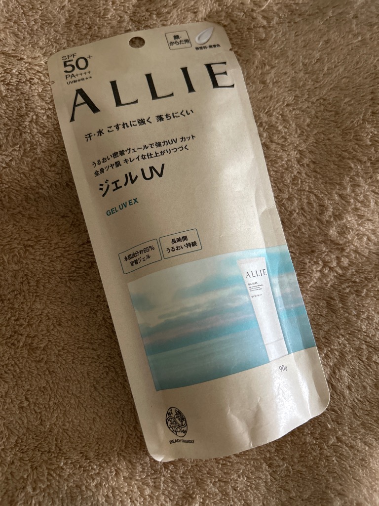 Ailine アイケア商品 2個セット 楽天市場】【9/5限定☆P10倍+1,000円クーポン+特典】ホットアイ