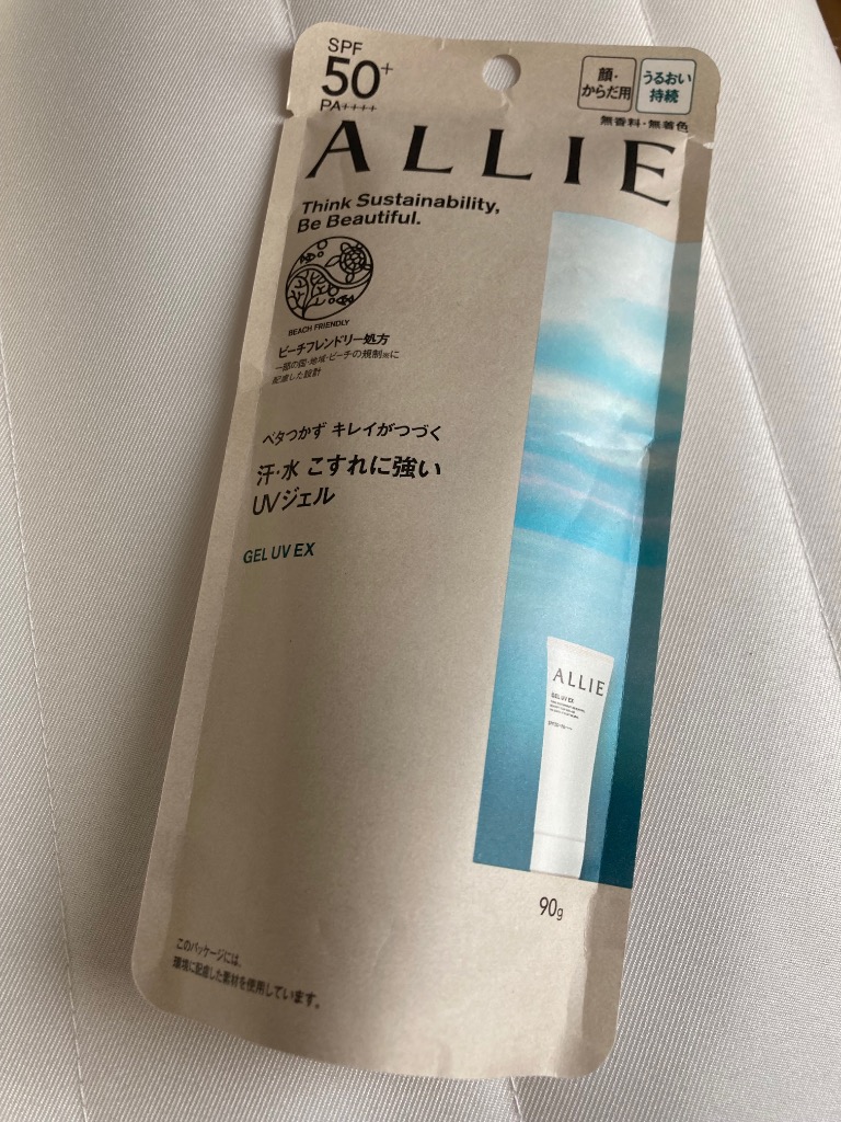 ☆値下げ中☆ユニシティ デイリーサンケア3本セット最高 の