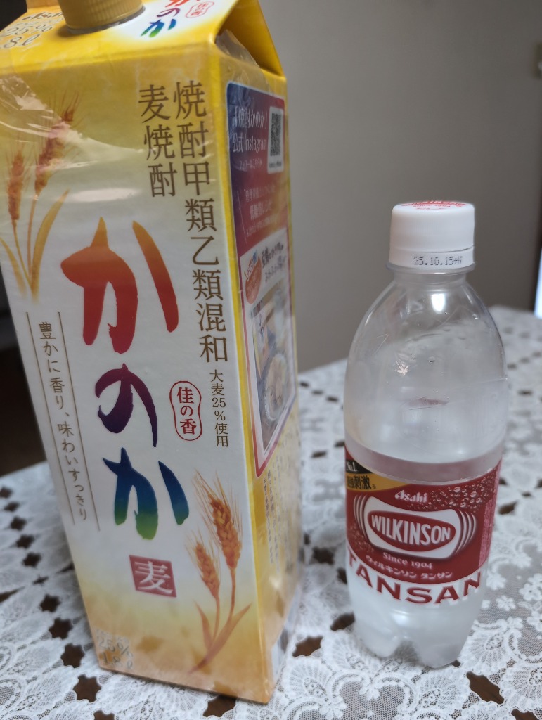 【エコメルカリ便での配送】本格焼酎1.8L（麦6本、いも4本）甲類1本。計11本 エコメルカリ便での配送】本格焼酎1.8L（麦6本、いも4本）甲