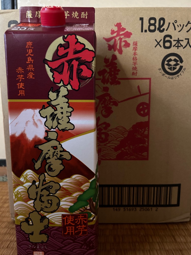 濱田酒造 本格芋焼酎 赤 薩摩富士 25度 紙パック 1800ml（1.8L