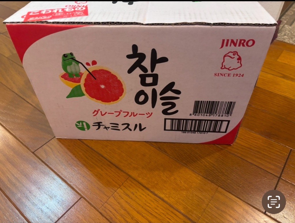 1件目のレビュー画像 | 0