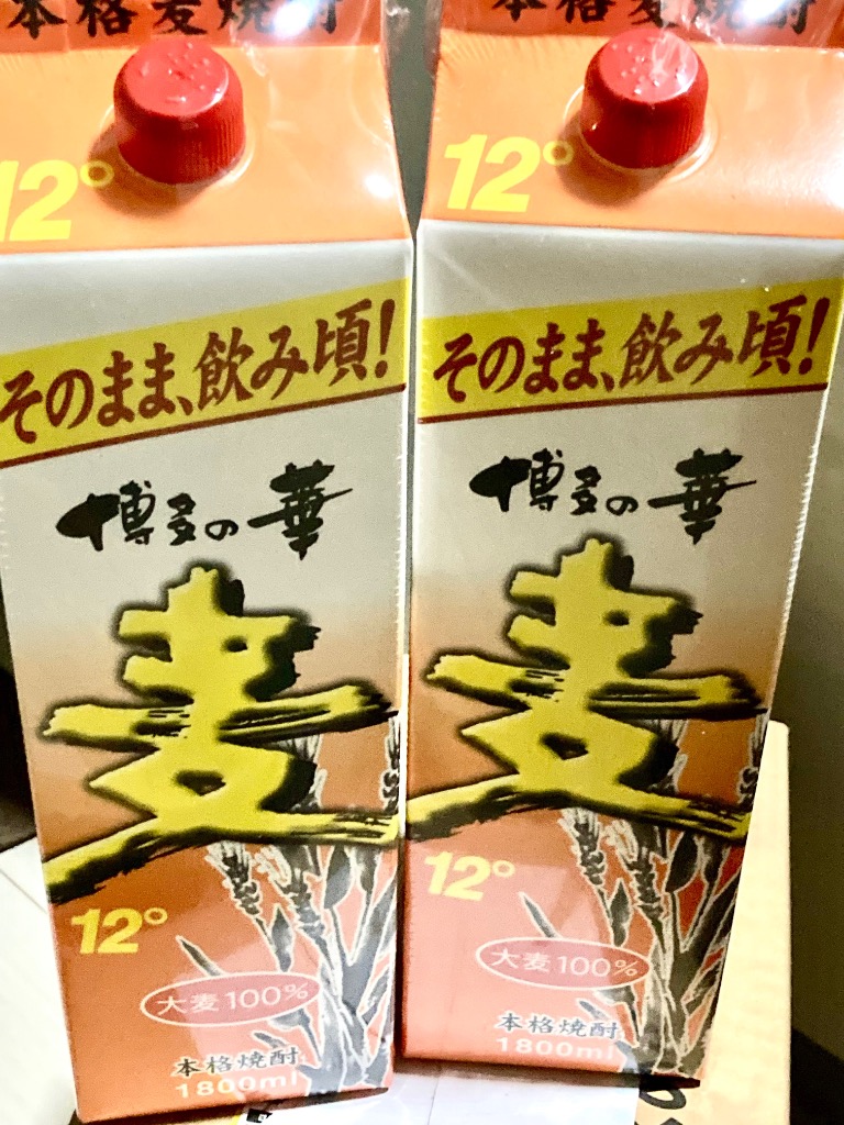 麦焼酎 博多の華 1800mmX9本 博多の華 福徳長酒類 本格麦焼酎 麦 12度 紙パック 1.8L（1800ml