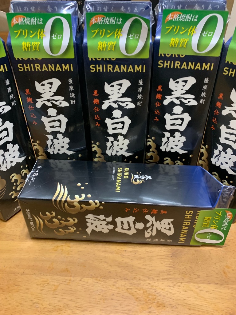 さつま白波 薩摩酒造 芋焼酎 黒白波 25度 パック 1800ml 1.8L×6