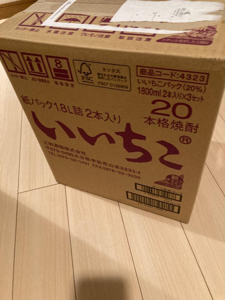 三和酒類 むぎ焼酎 いいちこ 20度 紙パック 1.8L（1800ml） 6本 1