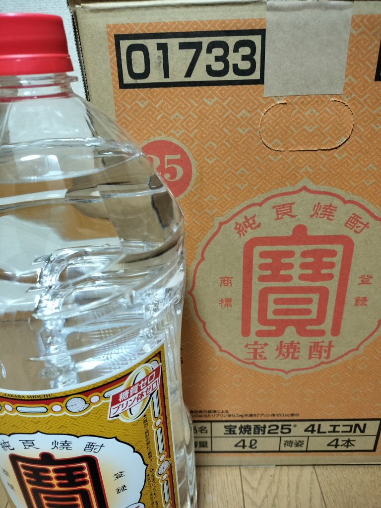 宝酒造 寶 宝焼酎 25度 4000ml 4L×4本 1ケース ペットボトル : tak0153 