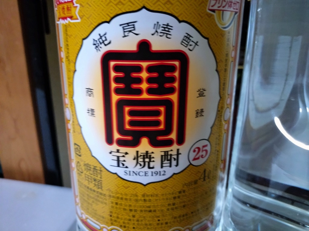 宝焼酎 焼酎 25度 4L 4本セット　外箱ダメージ 宝焼酎「純」25度 4Lエコペット | 焼酎 | 宝酒造オンライン