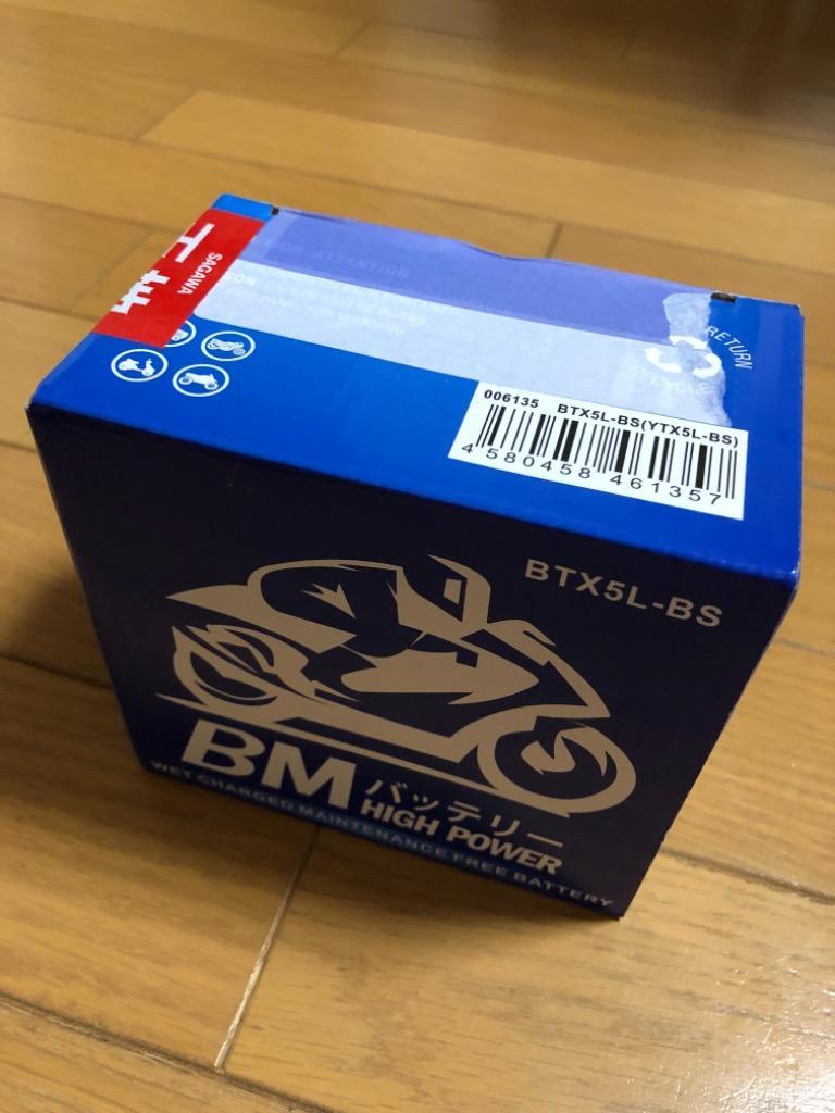 BTX5L-BS バイクバッテリー YTX5L-BS 互換 液入 充電済み ( CTX5L-BS FTX5L-BS GTX5L-BS KTX5L-BS  STX5L-BS ) アドレス ビーノ スペイシー ライブディオST :006135:MANSHIN - 通販 - Yahoo!ショッピング