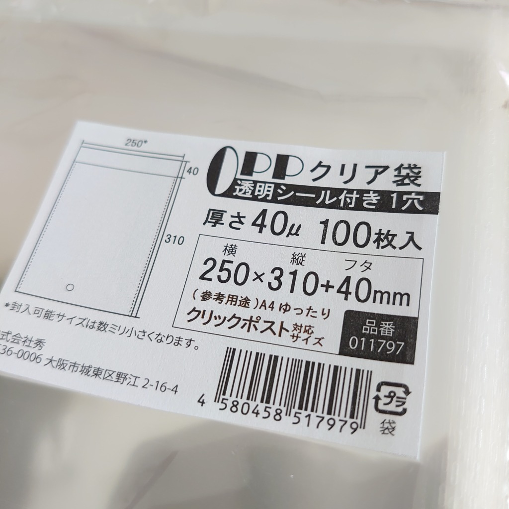 レビュー画像