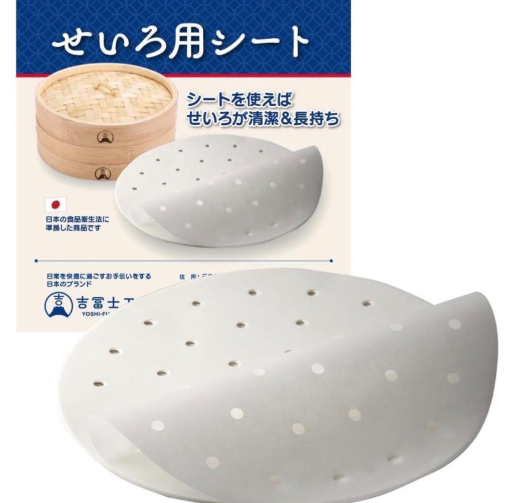 吉冨士工芸 せいろ用 蒸篭シート 21cmせいろ用 100枚入 竹せいろ・中華