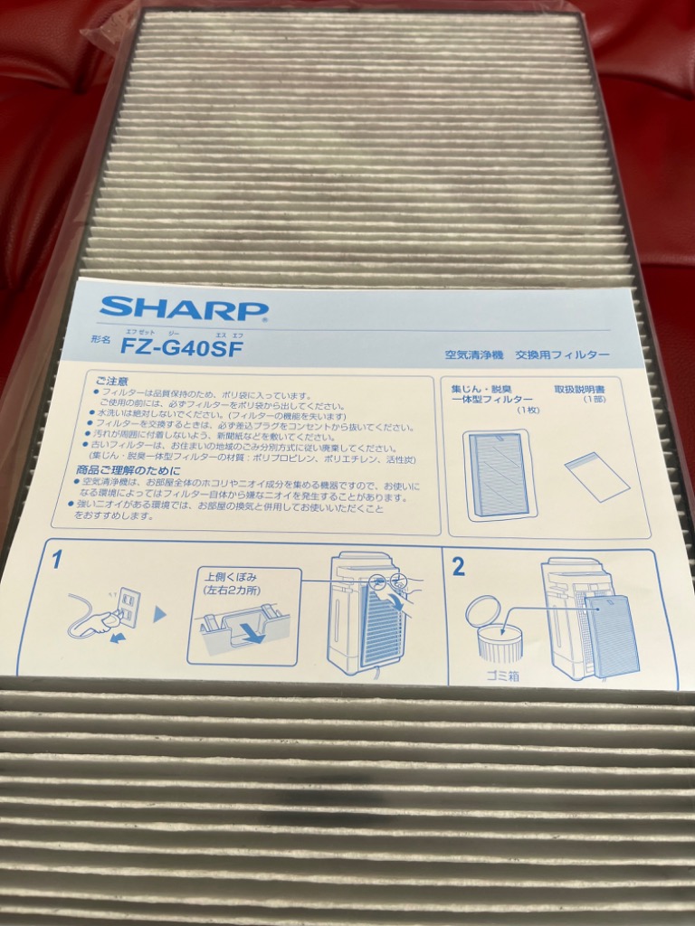 レビュー画像