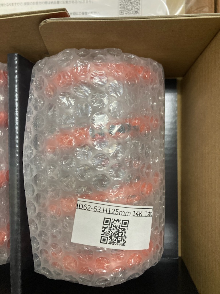 MAQs ID62 ID63 H125mm 14K MAQS 2本セット 送料無料 直巻 直