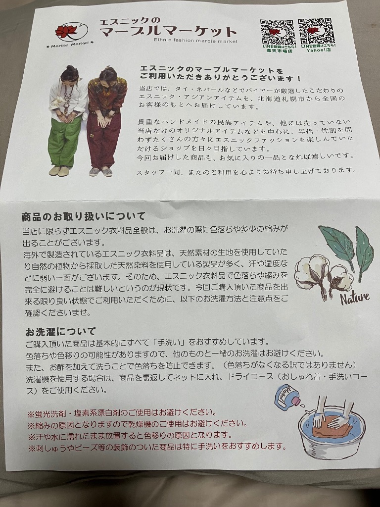 レビュー画像