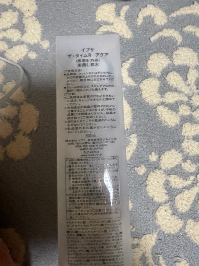 レビュー画像