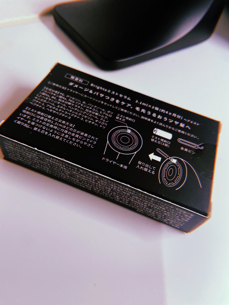 Brighte mist serum ミストセラム 4個セット シャワードライヤー