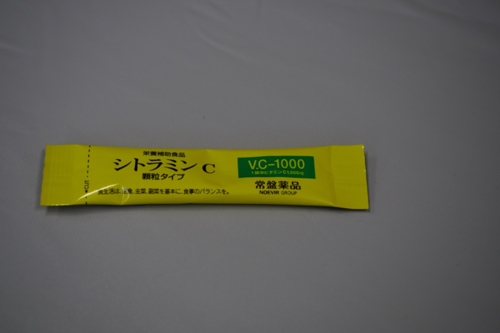 シトラミンCアルファー Amazon.co.jp: シトラミンCα(アルファ）栄養機能食品 常盤薬品