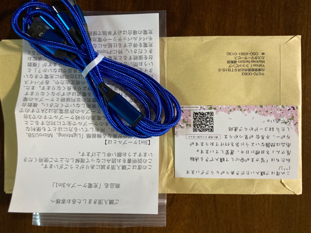 全体のレビュー画像 | 14-0