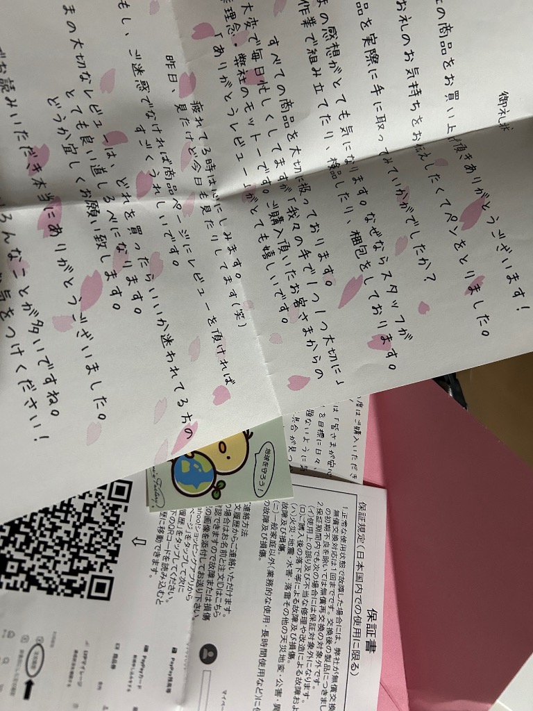 全体のレビュー画像 | 7-0