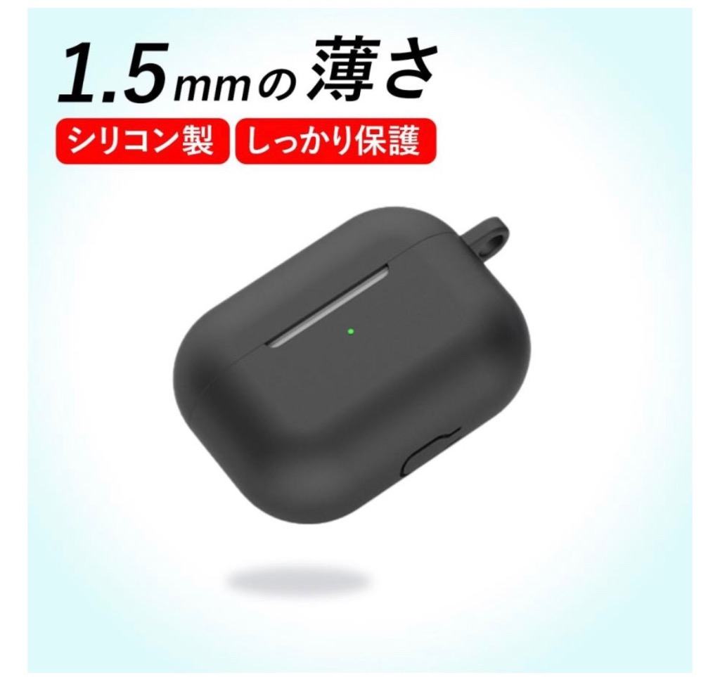 AirPods Pro ケース カバー シリコン 2個セット エアポッズ