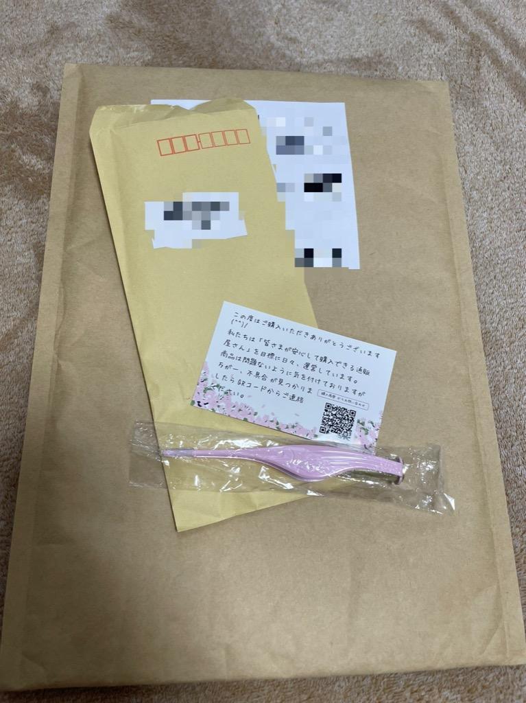 レビュー画像