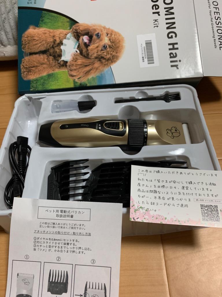 レビュー画像