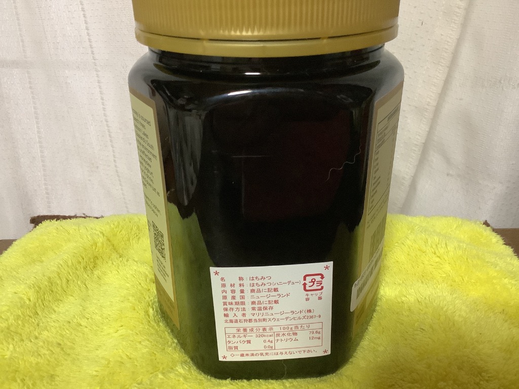 レビュー画像