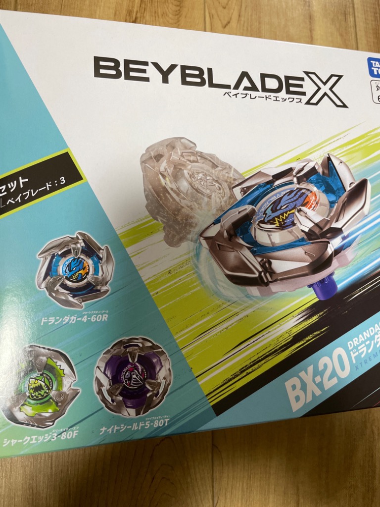 ベイブレードX BX-00 シャークエッジ5-60GF ベイコード無し 2個 BX-00 【B4ストア限定】 ブースター シャークエッジ5-60GF
