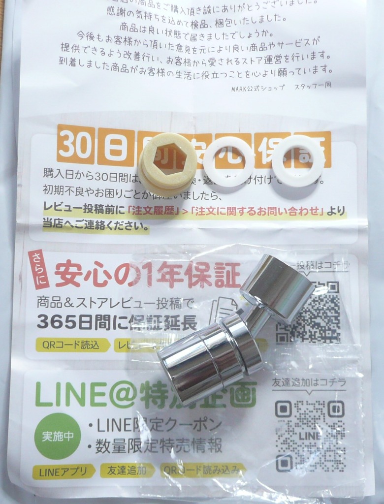 レビュー画像