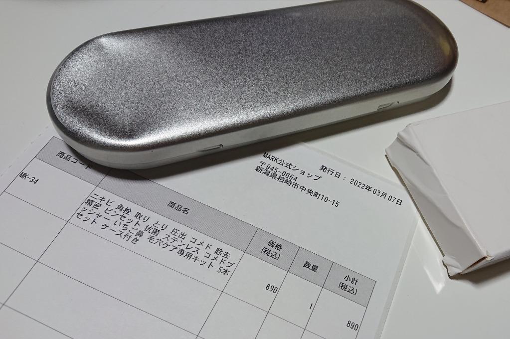 レビュー画像