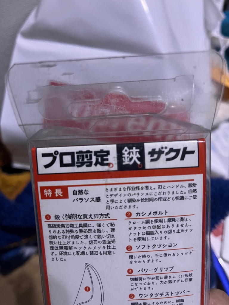 全体のレビュー画像 | 1-0