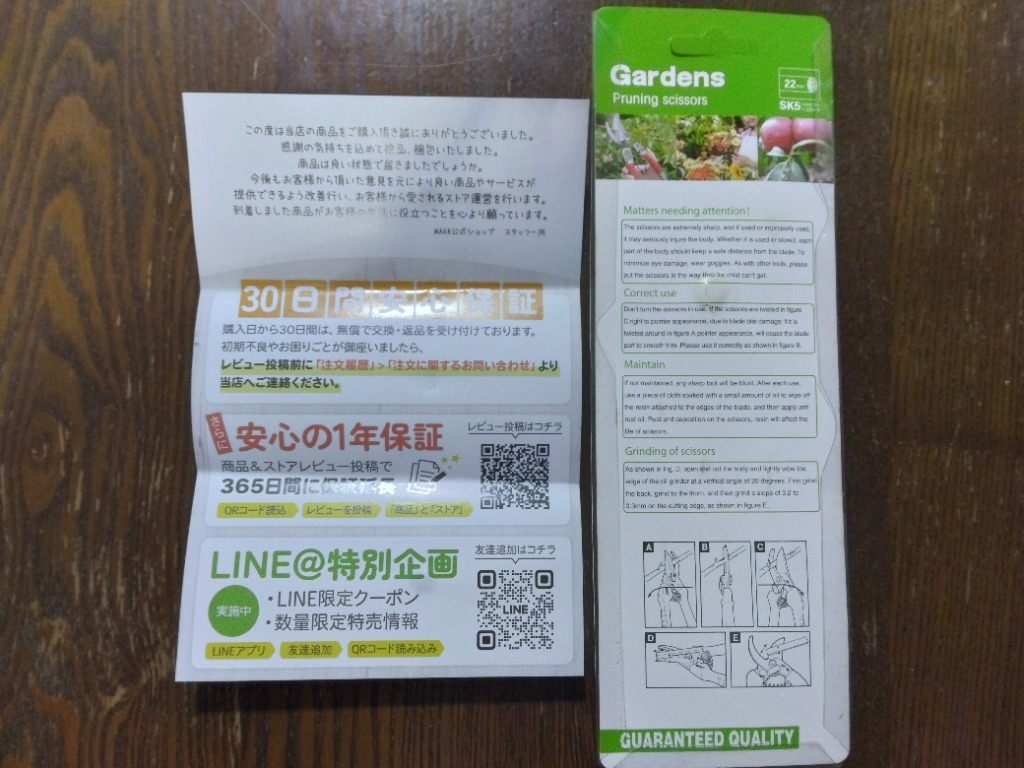 レビュー画像
