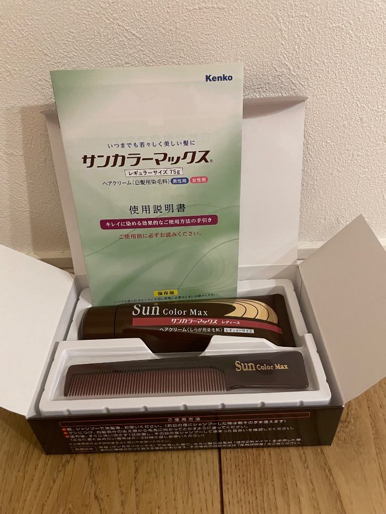 5件目のレビュー画像 | 1