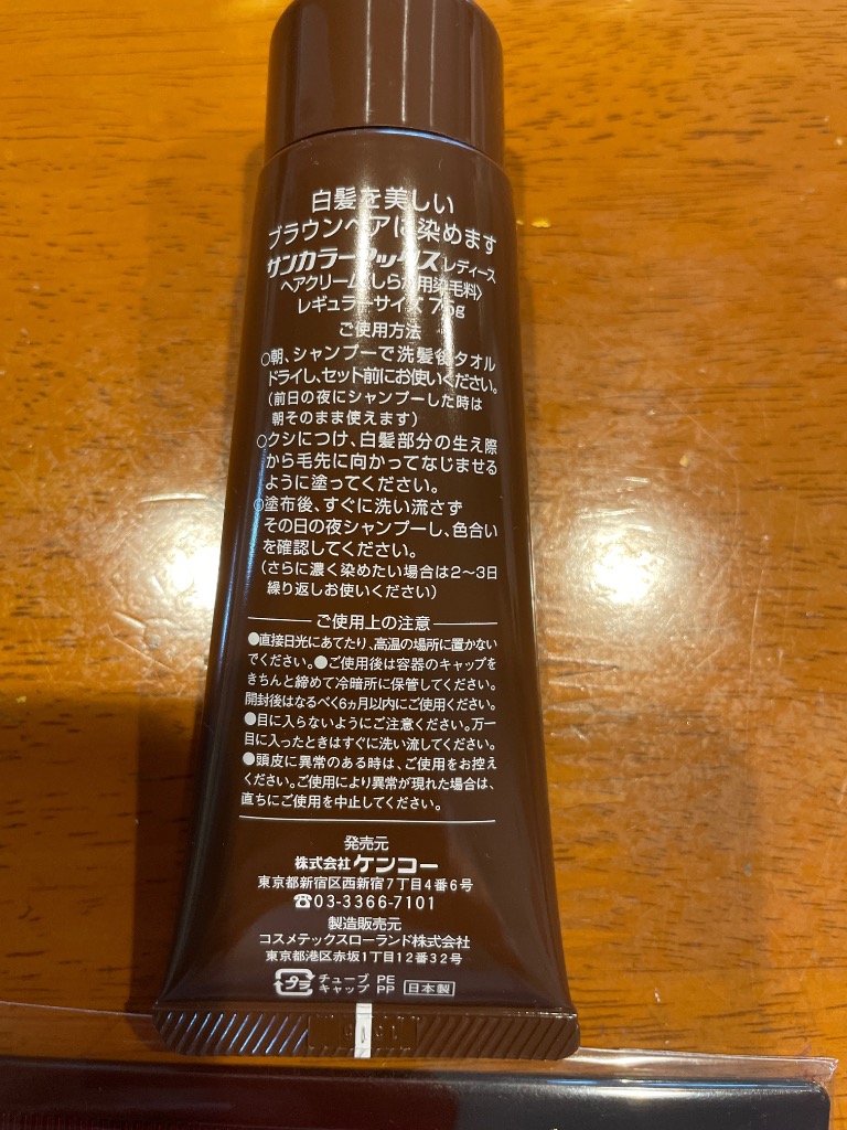 1件目のレビュー画像 | 0