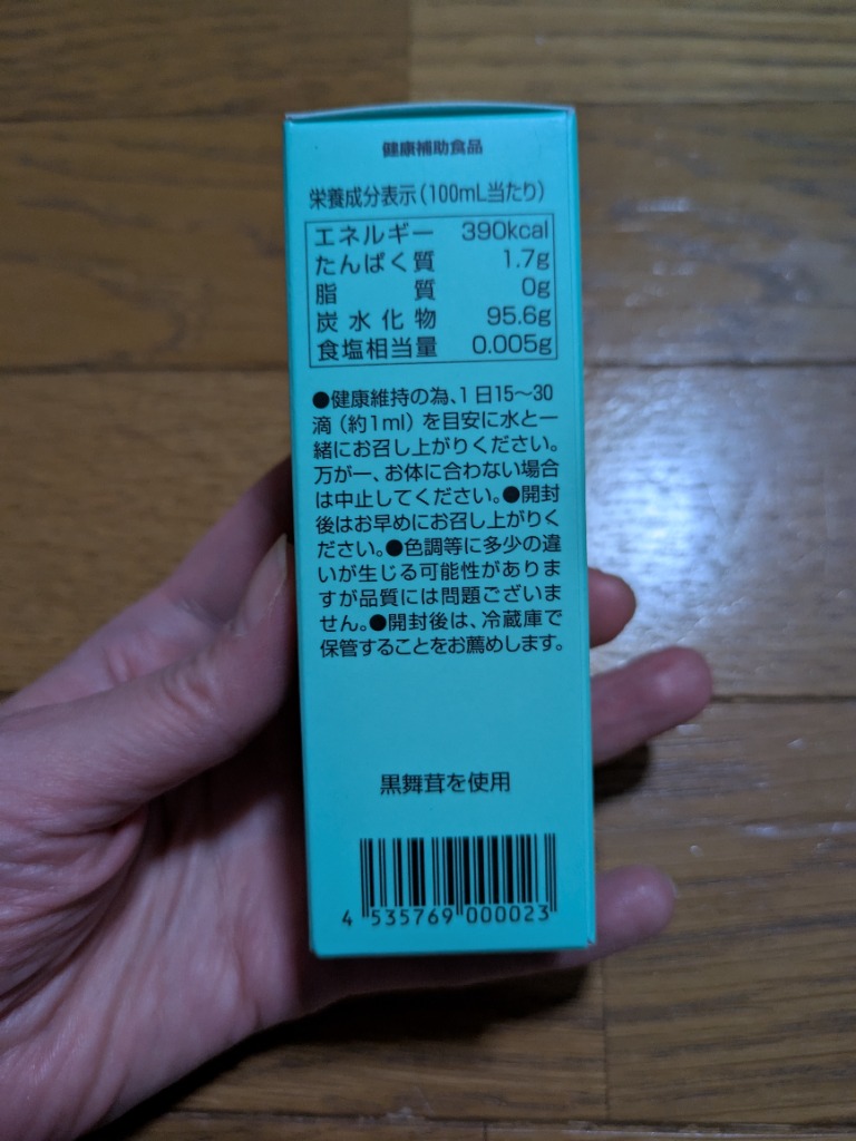 3件目のレビュー画像 | 0