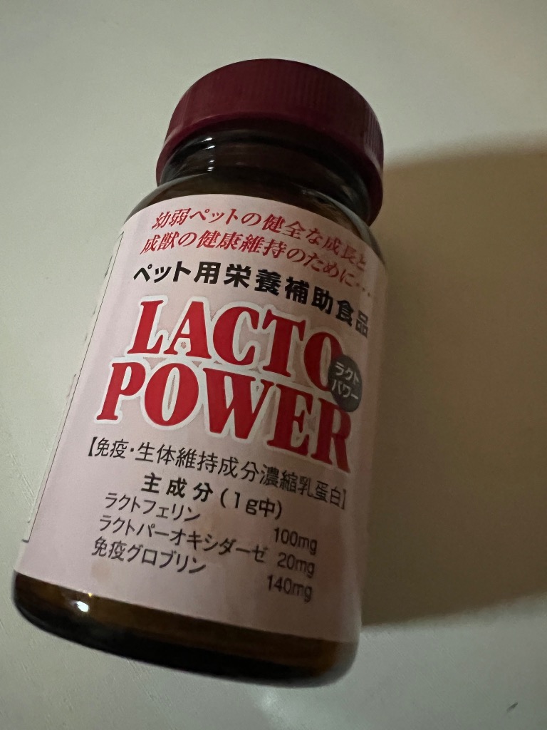 2件目のレビュー画像 | 0