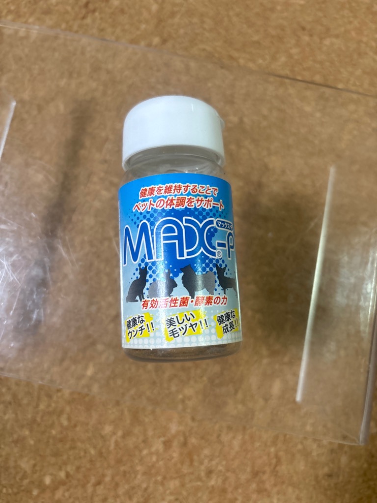 レビュー画像