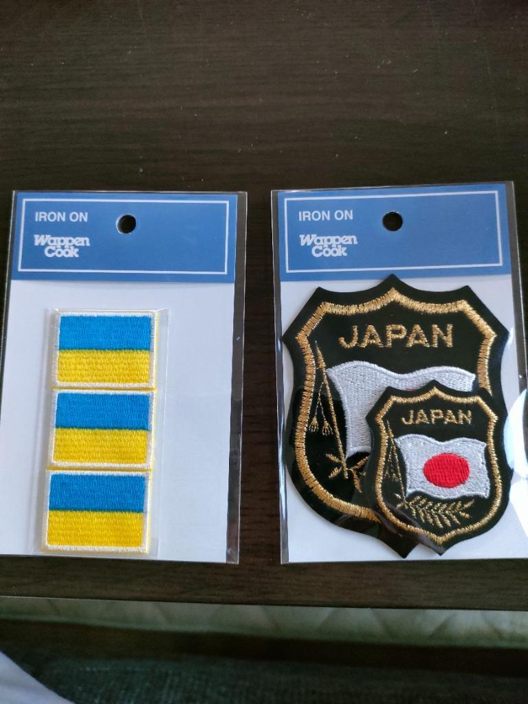 日本 国旗 刺繍 ワッペン 日の丸 JAPAN 代表 エンブレム シールド M アイロン接着 全商品オープニング価格