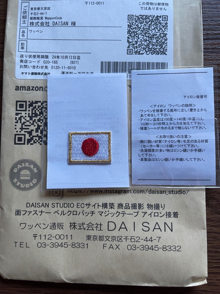 4件目のレビュー画像 | 0