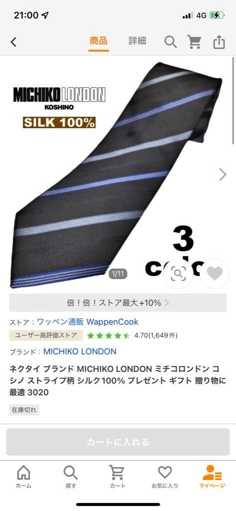 1件目のレビュー画像 | 0