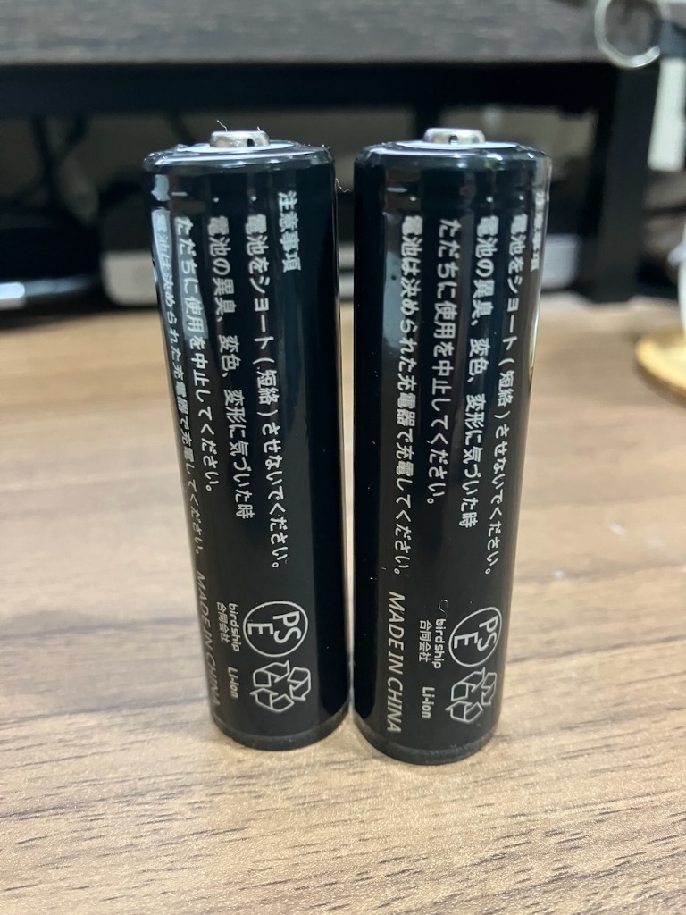 18650 リチウムイオン電池 リチウム電池 充電池 バッテリー 充電
