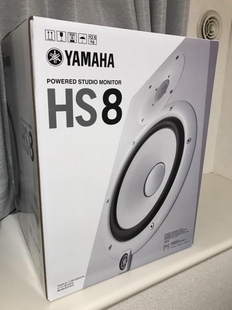 YAMAHA HS8W【ペア】 モニタースピーカー ［宅配便］【区分E】【梱P-2】