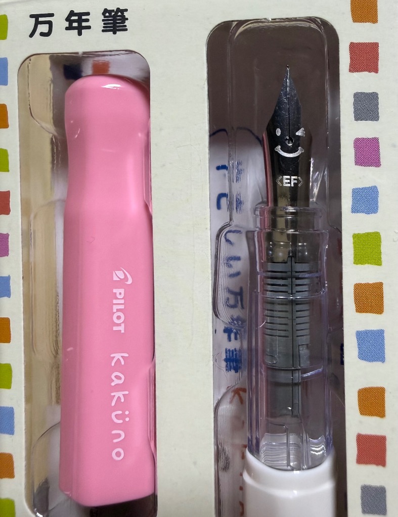 1件目のレビュー画像 | 0