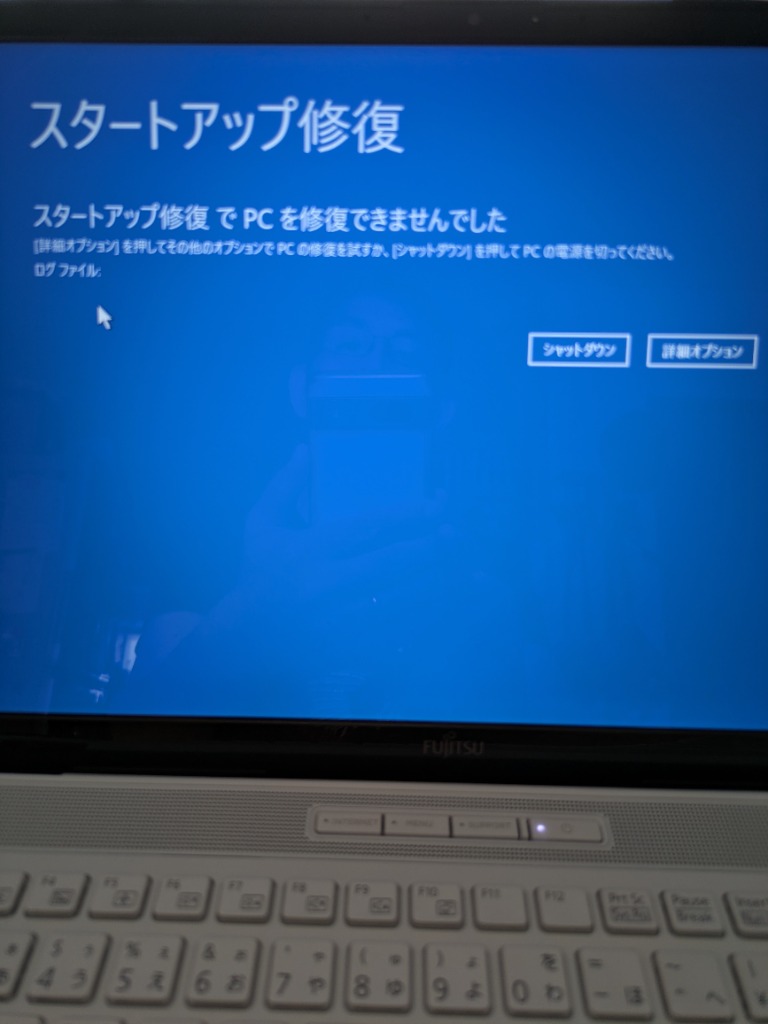 富士通 ノートパソコン Office搭載 新品 同様 windows11 DVD-RW