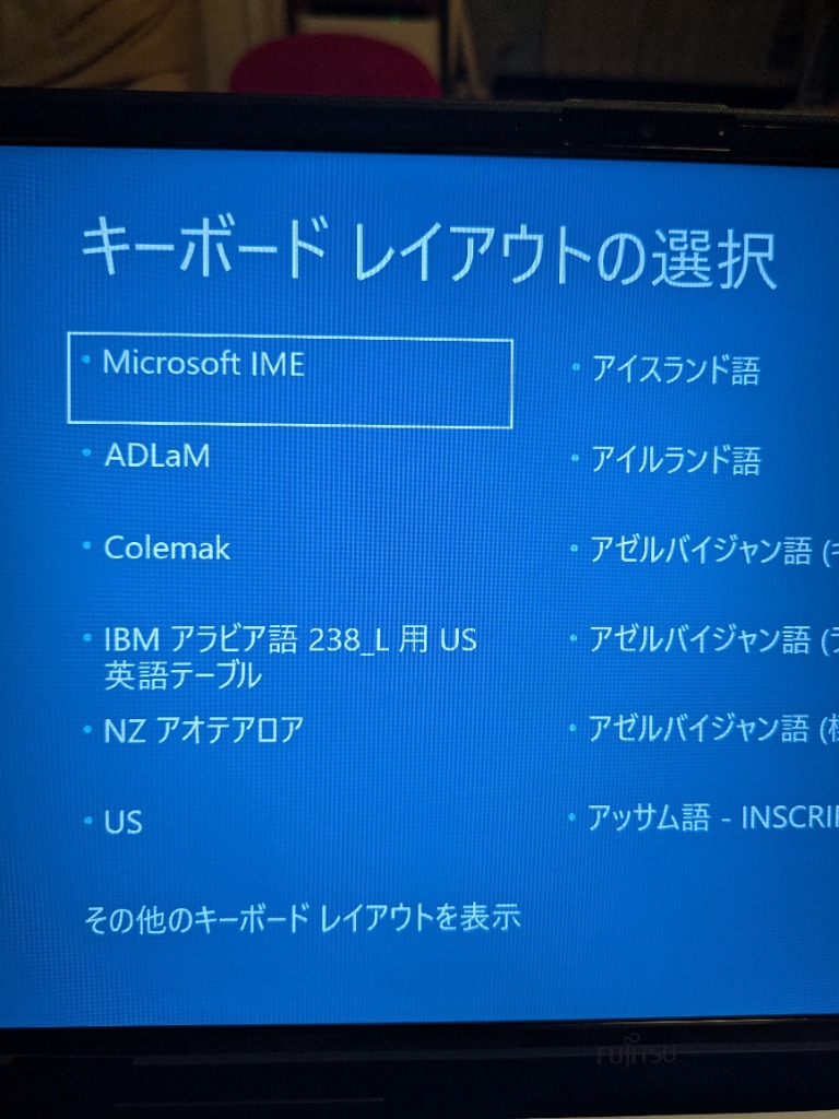 極上品！美品！テレワーク可能！富士通！新型Win11搭載！動画編集 画編集 極上品！美品！テレワーク可能！富士通！新型Win11搭載！動画