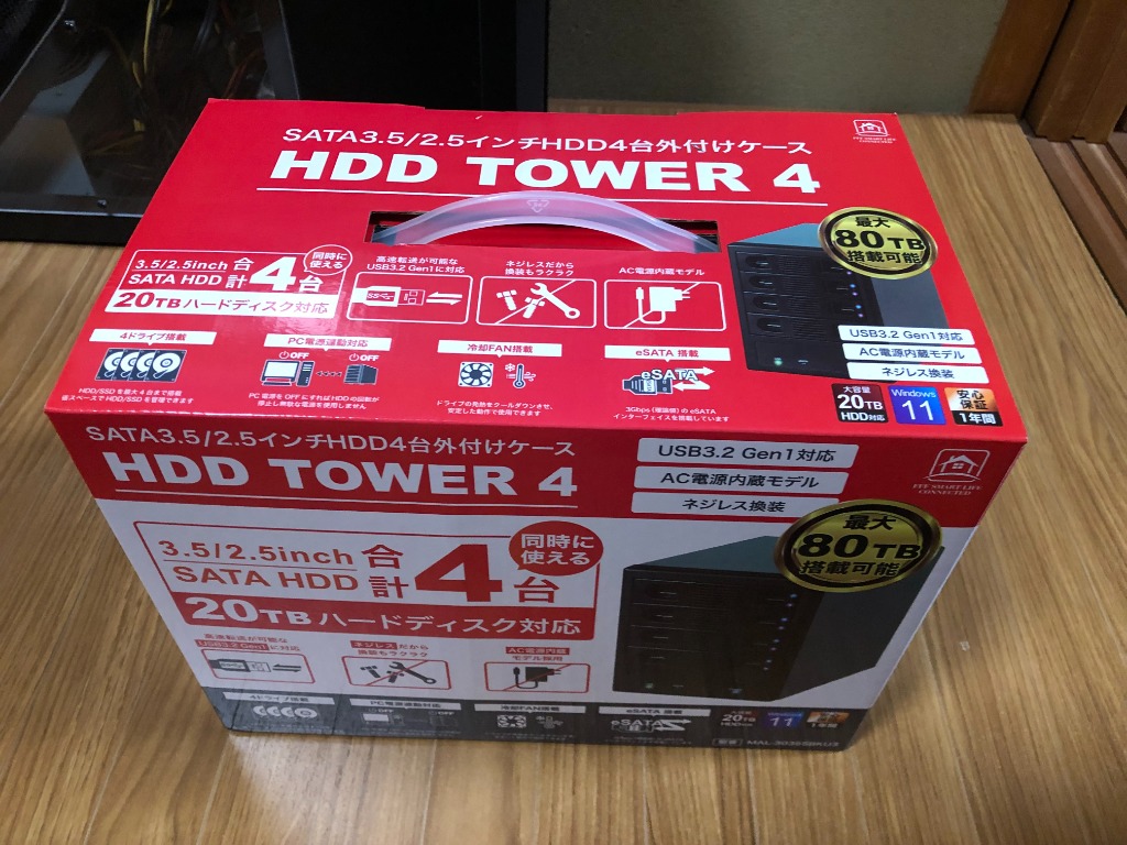 HDD ケース 2.5 3.5 SATA USB3.0 最大64TB対応 HDD 4台 収納 タワー
