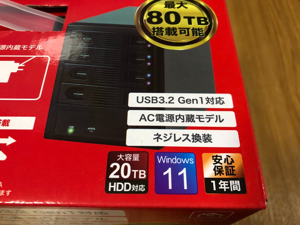 HDD ケース 2.5 3.5 SATA USB3.0 最大64TB対応 HDD 4台 収納 タワー