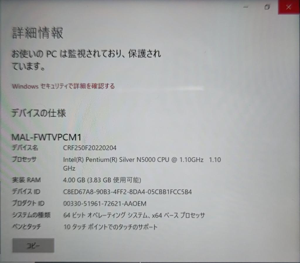 全体のレビュー画像 | 2-0